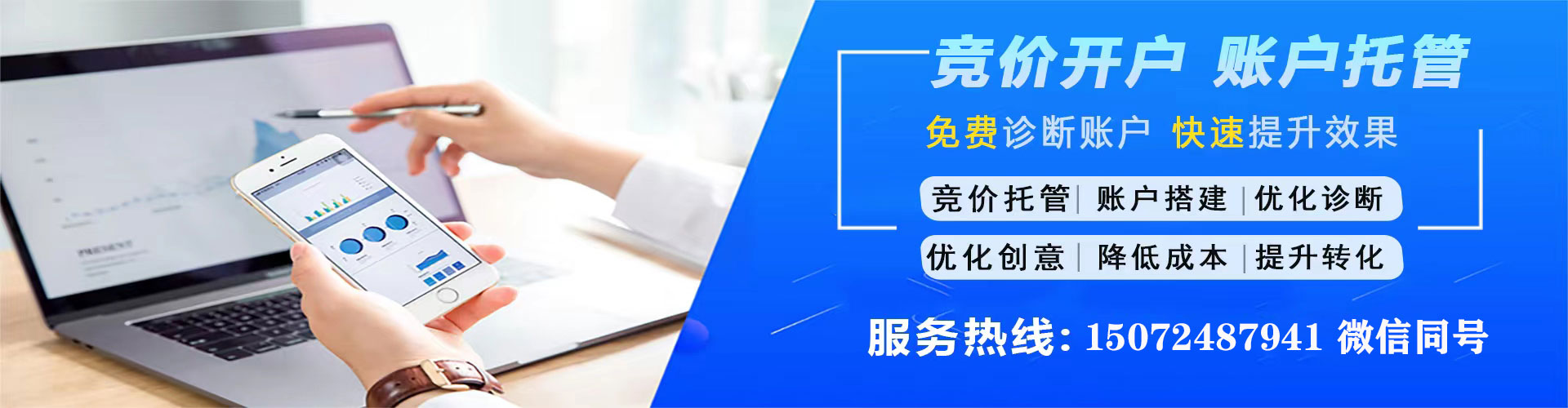 温江百度推广平台