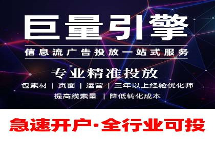 传统企业转型中的SEM托管之路