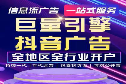 竞价推广代运营成功案例：品牌曝光度大增的秘诀