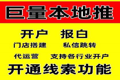 百度推广平台案例集锦：成功案例背后的故事
